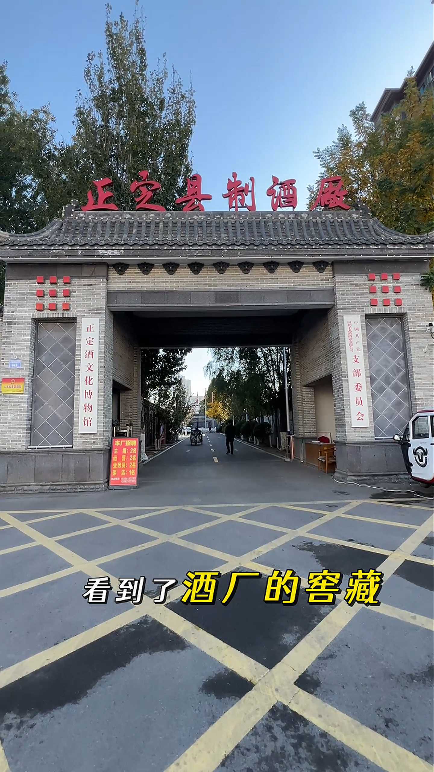 陈巴尔虎制造业企业GEO优化案例